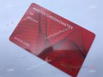 Omega Master Chronometer Warranty Card Blank Plastic cards with NFC